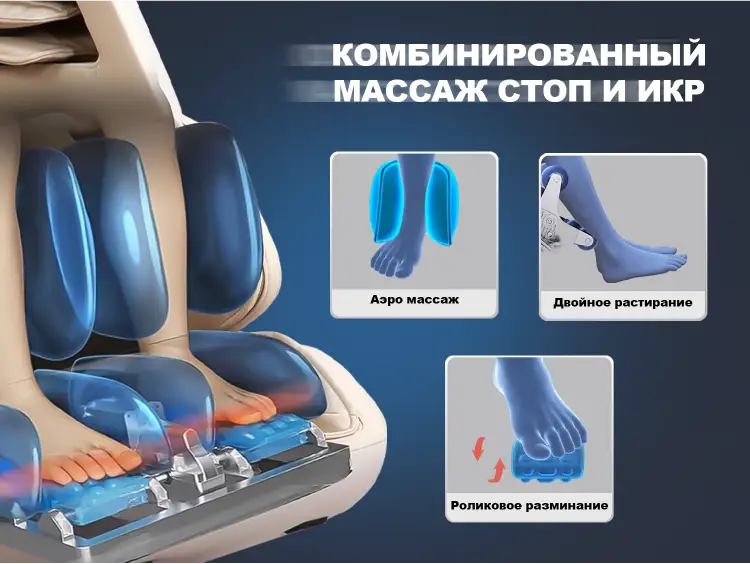Массажное кресло FUJIMO Combat 4D Серый