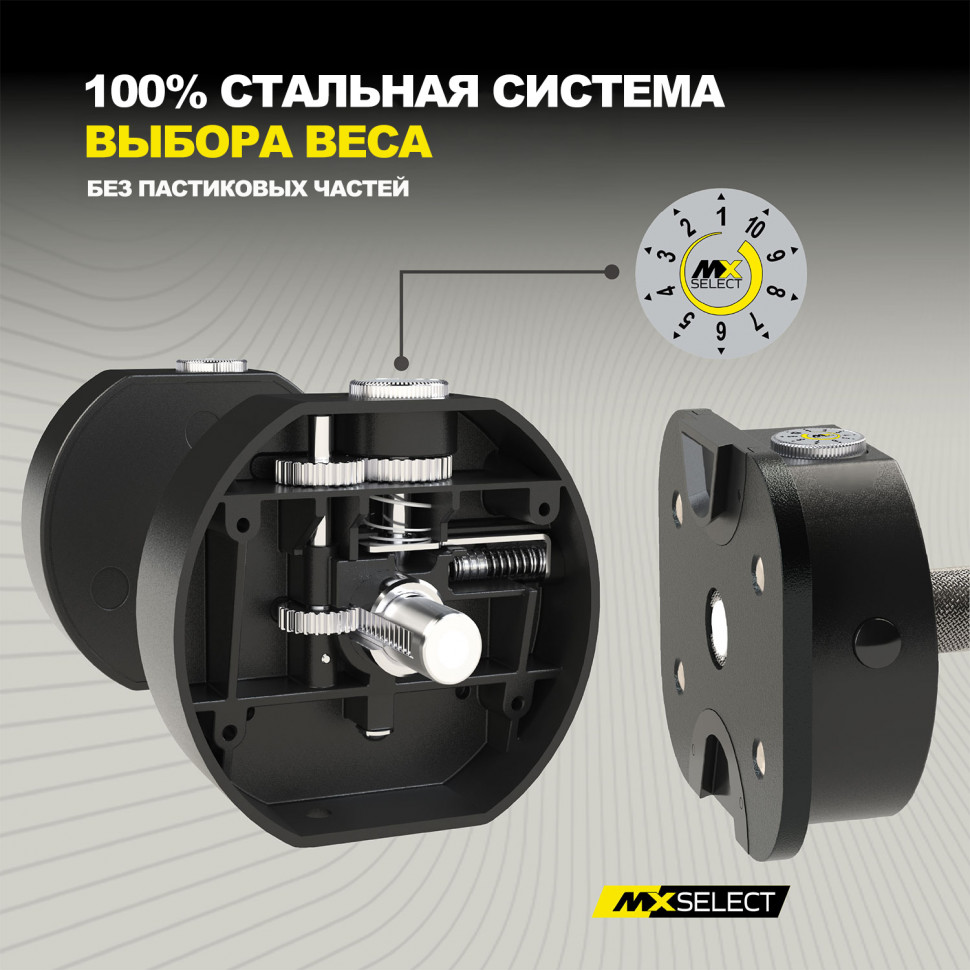 Гантель регулируемая MX Select MX100 EVO, рифленая стальная рукоять, вес 5.9-45.4 кг, 1 шт
