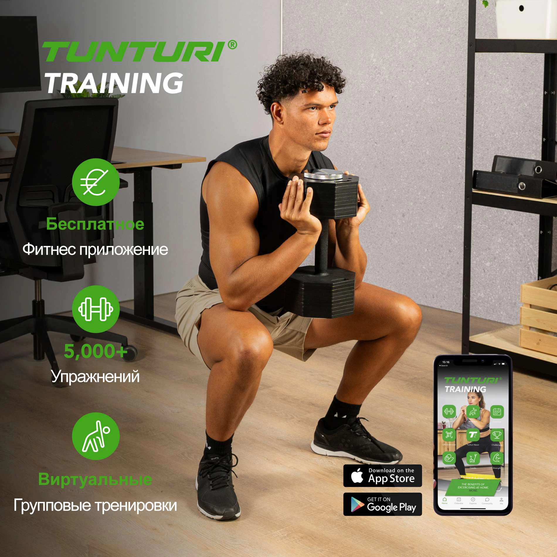 Гантель наборная Tunturi Rapid с быстрой сменой веса, 28 кг